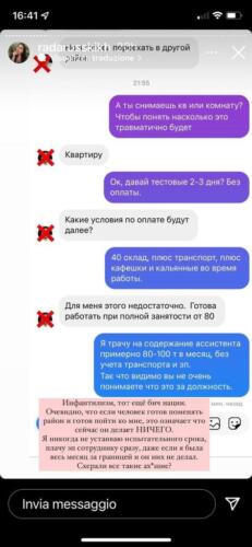 Рада русских опубликовала нелепую вакансию, вызвав негодование в Сети. В требования входит не быть терпилой