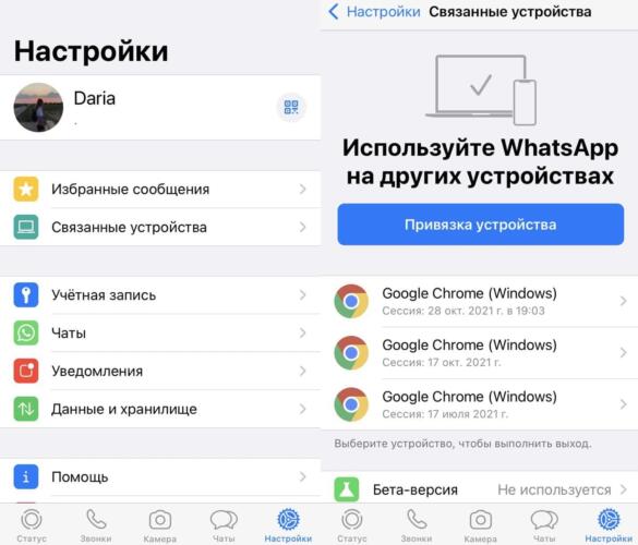 Как легко создать собственный стикер в веб-версии Whatsapp без лишних приложений