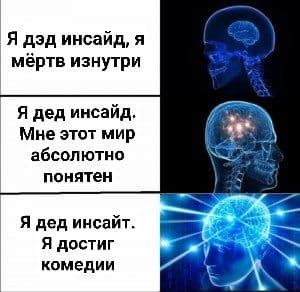 Что такое словить инсайт. Как радость от внутреннего прозрения с