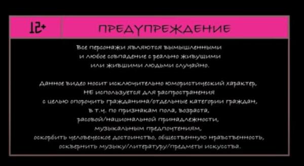 Зачем Егор Шип снял клип с фейковыми BTS. Фанаты k-pop группы не поняли шутки певца