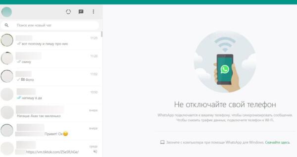 Как легко создать собственный стикер в веб-версии Whatsapp без лишних приложений