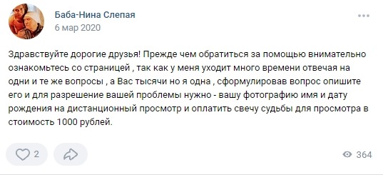 Как миф о бабе Нине пережил сериал "Слепая" и актрису, сыгравшую любимую ясновидящую телезрителей?