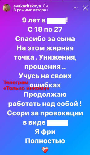 Жену Паши Техника обвинили в хайпе на расставании. В Сети посчитали это пиаром нового альбома рэпера