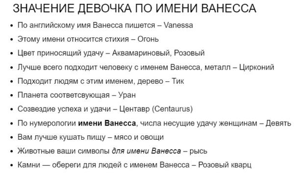 Кто такая Ванесса Рысь. В Сети разгадывают слова Pyrokinesis, пытаясь понять, про кого говорит рэпер