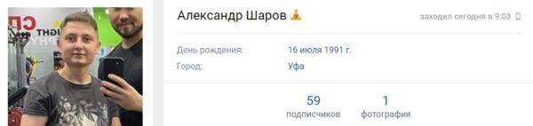 Что за мемы о стрижке под Фому? Шутки о причёске из "Физрука" возродились в Сети, но с новыми героями