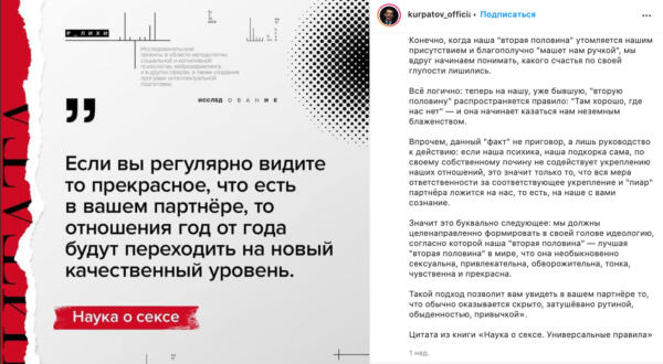 Как Андрей Курпатова из-за дорогих подарков помощнику, который его обокрал, стал роковым sugar daddy