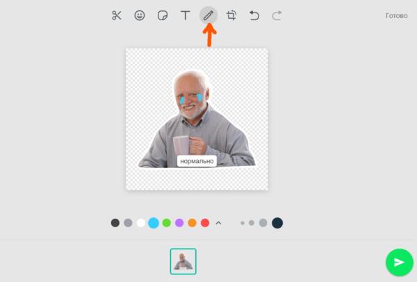 Как легко создать собственный стикер в веб-версии Whatsapp без лишних приложений