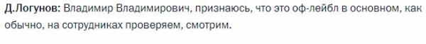 Зачем нужна назальная вакцина и как россияне подшучивают над ней из-за оговорки Владимира Путина