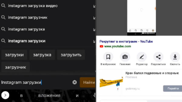 Как отшить назойливого парня, требующего нюдсы. Блогерша показала лайфхак и стала кумиром девушек