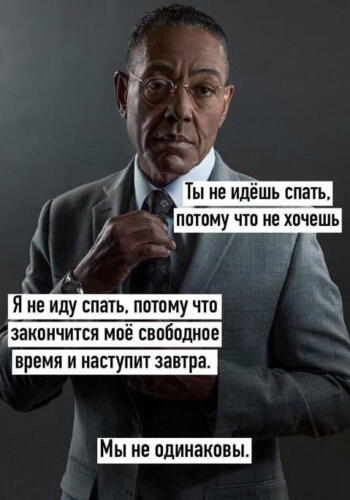 Как мем "Мы не одинаковы" эволюционировал в рунете. Шутки о превосходстве сменились на каламбуры