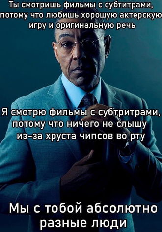 Как мем "Мы не одинаковы" эволюционировал в рунете. Шутки о превосходстве сменились на каламбуры