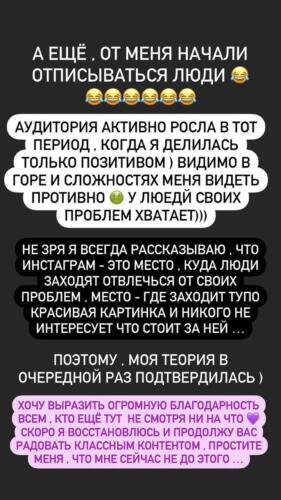 Гоар Аветисян пожаловалась на отписки из-за постов о пластических операциях. Обвинила в предательстве