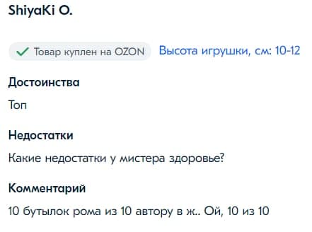 Как аниме-фигурка Доктора Ливси из "Острова сокровищ" стала трендом и почему её все хотят