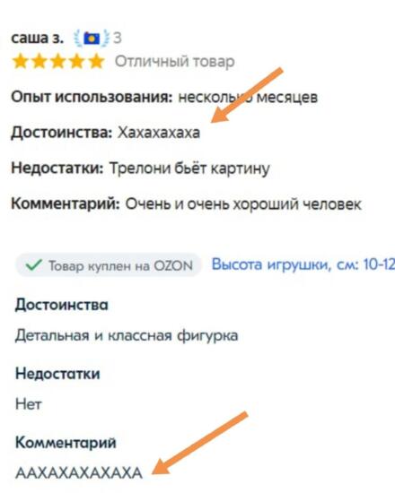 Как аниме-фигурка Доктора Ливси из "Острова сокровищ" стала трендом и почему её все хотят