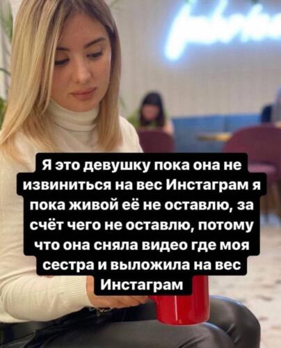 Что за видео с сестрой Хасбика, разозлившее борца? Блогера заблокировали за злые сторис о женщинах