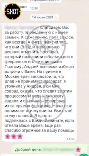 Отец "подрывника" в Серпухове оказался фанатом оружия. Возил сына пострелять и отменял его таблетки