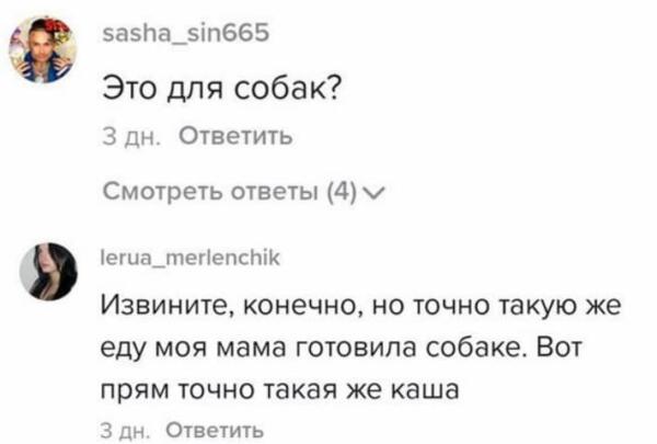 Заведующая детсадом показывает, что едят дети. На видео коричневый борщ и вязкая каша, смутившая Сеть