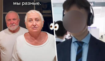 Что за мем “Мы разные”. В вирусном тренде россияне показывают настоящие мотивы своих поступков