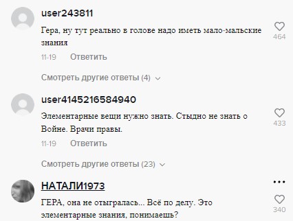 Зрители пристыдили блогера, рыдающего из-за провала комиссии. Советовали лучше учиться в школе