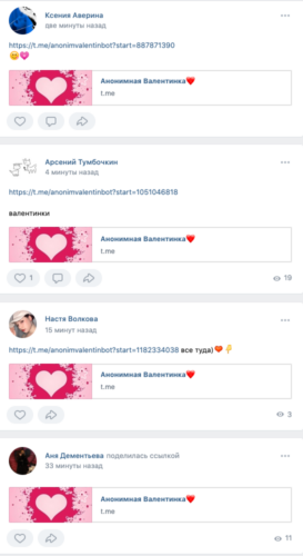 Как работают анонимные валентинки в телеграме. Признания через виральный бот стали предновогдним трендом