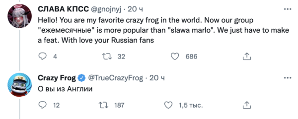 В Сети в шутку гадают, почему Crazy Frog ответил Славе КПСС на русском языке. Стоит ждать фит?