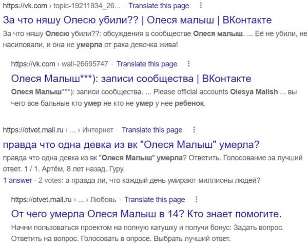 Как Олеся Малыш из подростка-эмо стала эффектной женщиной. Работает дизайнером и создаёт платья