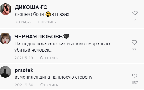 Как изменилась Дина Саева в отношениях с братом Элджея. От скандального контента до домашних видео