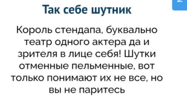 Что за мем "В главных ролях". В героях "Дэдпула" ищут персонажей кино, знаки зодиака и себя