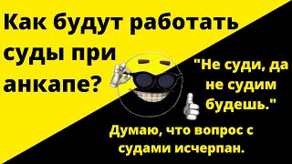 Что за мемы про анкап. В Сети шутят об идеологии анархо-капитализма