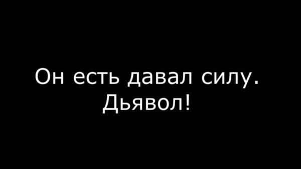 Как Дима Билан стал сатанистом в глазах зрителей. Нашли отсылки к дьяволу в новом клипе