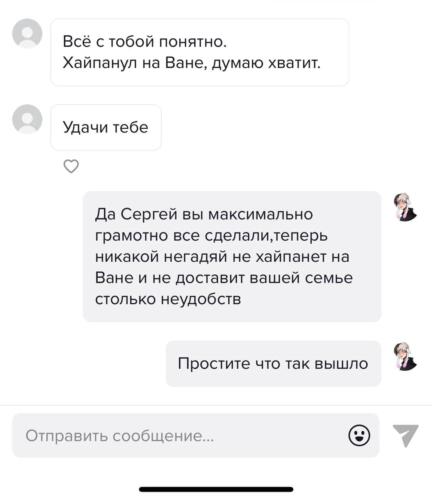 Некоглай горько плакал после запрета трансляций с Иваном Золо. Всхлипывая, стример рассказал, как устал