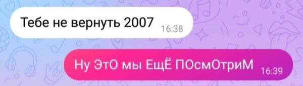 Как в соцсетях снова стали писать "ЗабОрЧиКоМ". Манера письма из 2007 года вернулась с новым значением