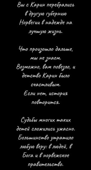 Что за игра “Моё дитя Лебенсборн”. За милым симулятором скрывается драматичная история послевоенных лет