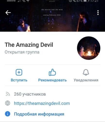 Что за группа The Amazing Devil. Бэнд Лютика из "Ведьмака" обрела фанатов из России после второго сезона