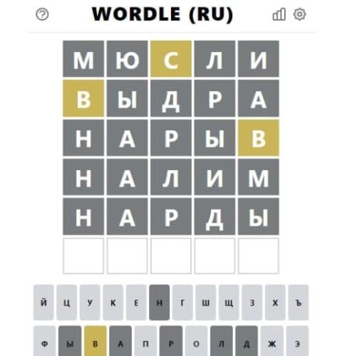 Каких русских слов нет в Wordle. Россияне не досчитались в игре "выдры" и "хычина"