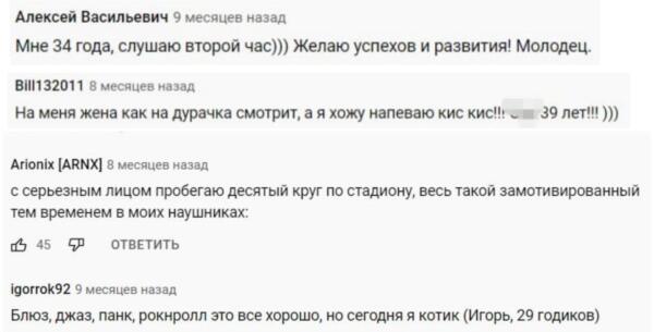 Почему трек Жанульки "Ты похож на кота" стал гимном заводчан. Мужчины 30+ затроллили трек для подростков