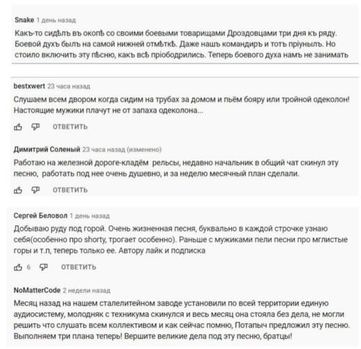 Почему трек Жанульки "Ты похож на кота" стал гимном заводчан. Мужчины 30+ затроллили трек для подростков