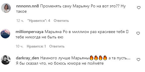 В Сети нашли новую девушку Ивангая. За фото во Львове и Буковеле видят романтические отношения