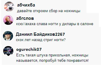 Славу Марлоу высмеяли в Сети за отросшие ногти. Показал маникюр и "открыл" сборы на ножницы