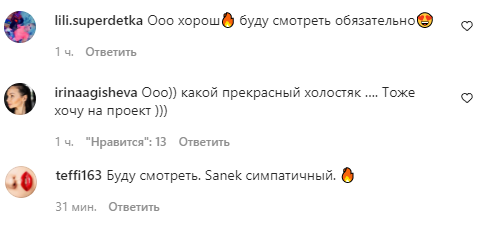 Влюблённые россиянки атаковали соцсети героя нового "Холостяка" на ТНТ. Вздыхают по улыбчивому фермеру