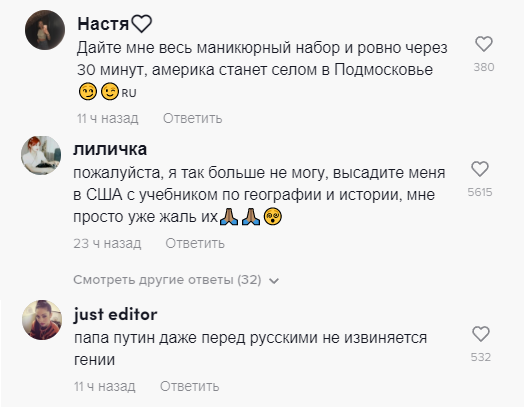 В РФ высмеяли иностранцев, захотевших заставить Путина извиниться с помощью водки и вейпов