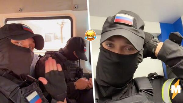 Мужчина в форме спецназа обольщал женщин на видео, но вызвал у некоторых зрителей смех.