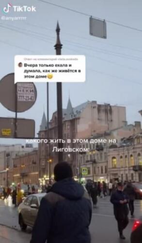 Вид из окна коммуналки в центре Санкт-Петербурга огорчил зрителей.