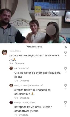 Девочка из РФ показывает жизнь в детдоме. На видео уютные комнаты и чистый душ, удивившие зрителей