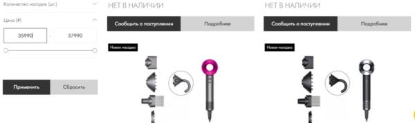 Как фен Dyson стал признаком достатка в России. Если парень может подарить дайсон, то у него есть шансы