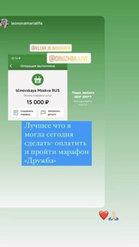 "За себя и от себя". Елена Блиновская учит, как загадывать желание о мире между Россией и Украиной