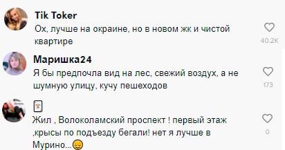 Коммуналка в центре Санкт-Петербурга ужаснула зрителей. Вид из окна не перекрыл обшарпанные стены