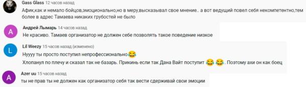 Зрители осудили Асхаба Тамаева за конфликт с бойцом. Непрофессионально похлопал по плечу в октагоне