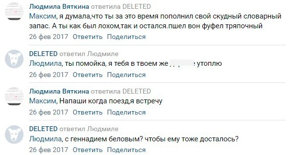 Что известно об убитой кассирше "Пятёрочки" в Подмосковье. Бурно ругалась в соцсети и слушала "КиШ"