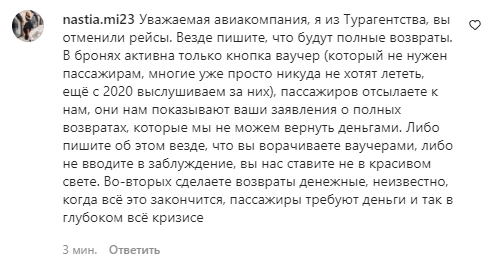 Туристы из РФ в Таиланде растеряны из-за отмены рейсов S7. Что отвечает авиакомпания на мольбы о помощи